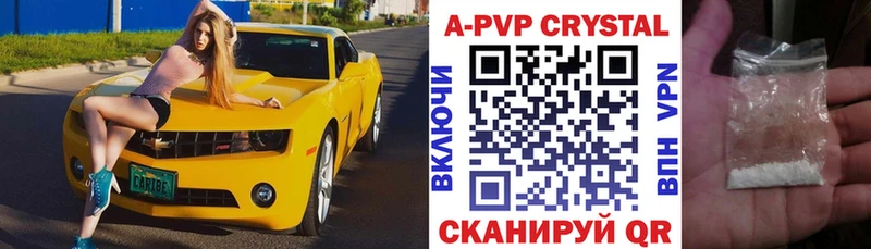 Магазин наркотиков Тавда Каннабис МЕФ COCAIN ГАШИШ