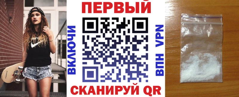 АМФ 97% мега онион Тавда