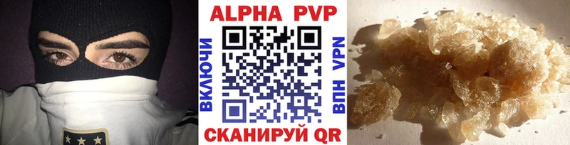 Alpha PVP Соль где купить Тавда