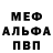 Амфетамин VHQ Maxim Rempel