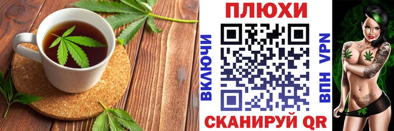 где можно купить   KRAKEN ТОР  Canna-Cookies конопля  Тавда 