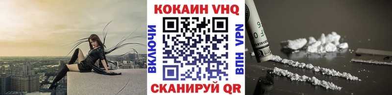 Кокаин Fish Scale Тавда