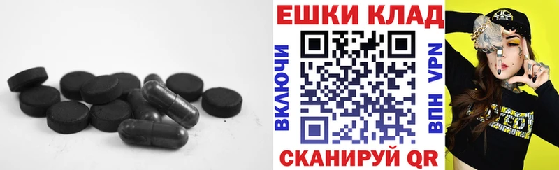 продажа наркотиков  Тавда  Ecstasy 280 MDMA 