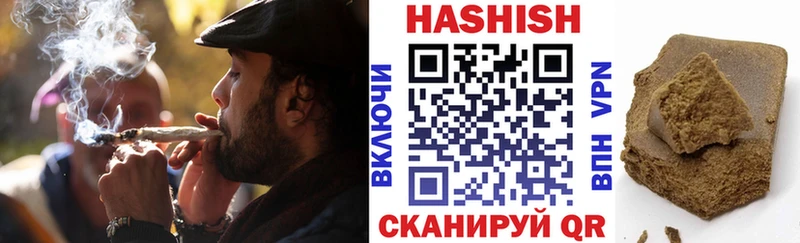 ГАШИШ гашик  цены   Тавда 