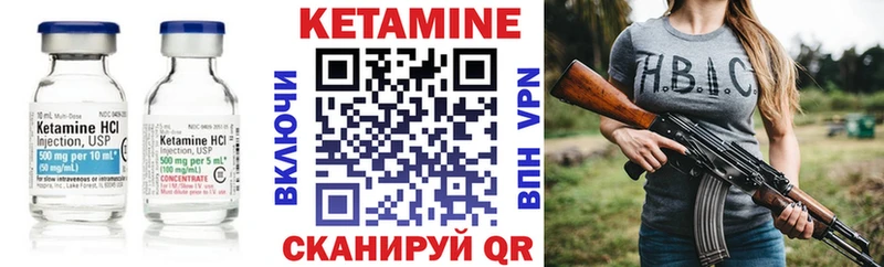 КЕТАМИН ketamine  Тавда 