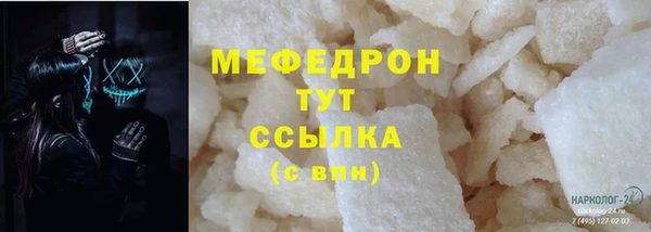 apvp Абдулино