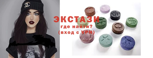apvp Абдулино