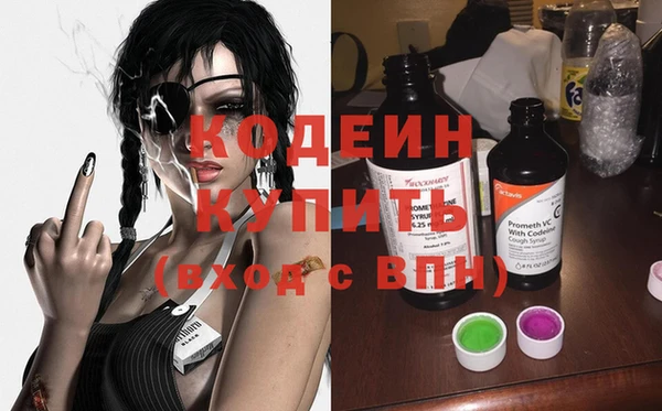apvp Абдулино