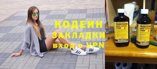 кокаин премиум Алзамай