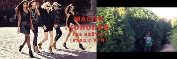 apvp Абдулино