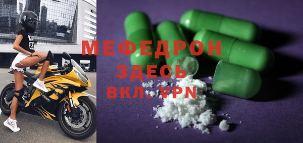 скорость mdpv Абинск