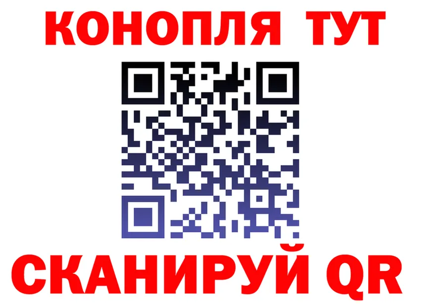Все наркотики это состав Тавда