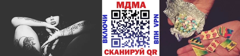 МДМА кристаллы  наркота  Тавда 
