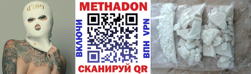 купить наркотики цена  Тавда  Метадон мёд 