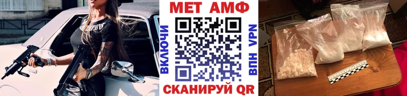 даркнет сайт Тавда МЕТАМФЕТАМИН кристалл
